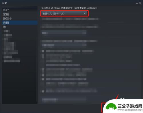 steam颜色血 Steam怎么设置游戏血液颜色为红色