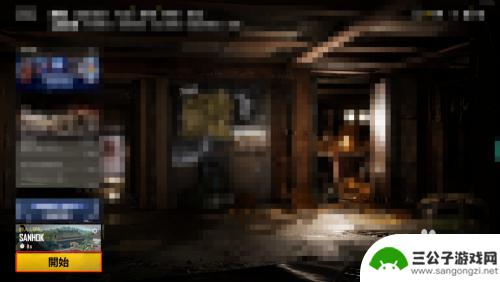 steam颜色血 Steam怎么设置游戏血液颜色为红色
