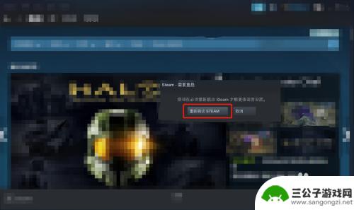 steam颜色血 Steam怎么设置游戏血液颜色为红色