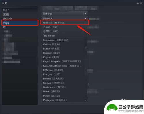 steam颜色血 Steam怎么设置游戏血液颜色为红色