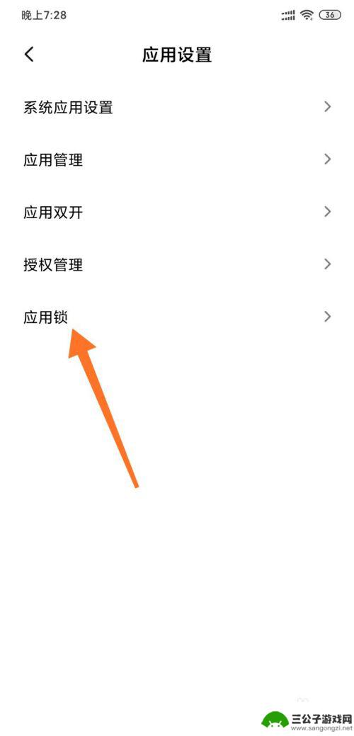 MIUI手机如何隐藏图标 小米手机MIUI11系统如何在桌面隐藏应用