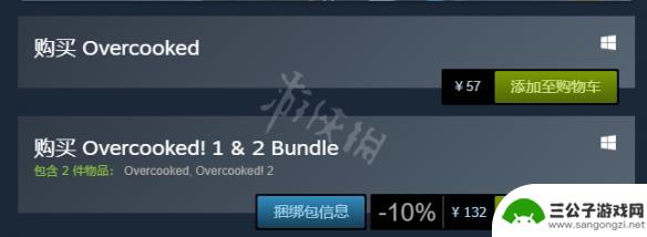 steam胡闹厨房价格 steam平台《胡闹厨房》游戏多少钱