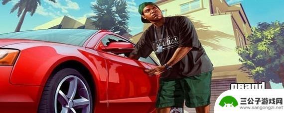 gta5监控有哪些 GTA5地堡监控挂机怎么设置
