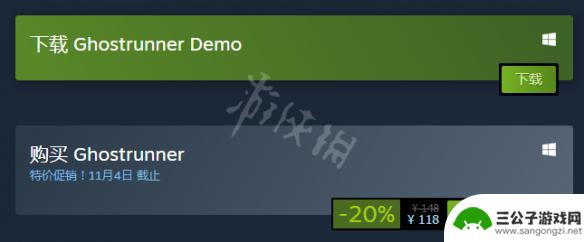 steam游戏幽灵行者 《幽灵行者》steam下载