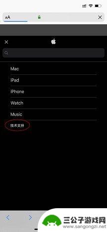 苹果手机怎么续保修期 苹果手机保修期还有多久