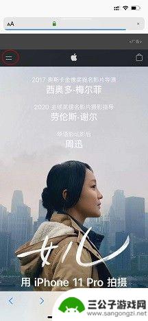 苹果手机怎么续保修期 苹果手机保修期还有多久