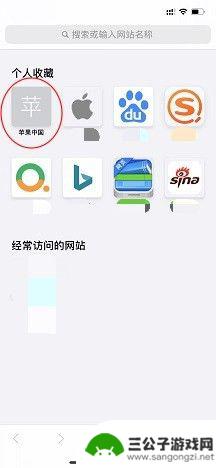 苹果手机怎么续保修期 苹果手机保修期还有多久