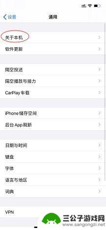 苹果手机怎么续保修期 苹果手机保修期还有多久