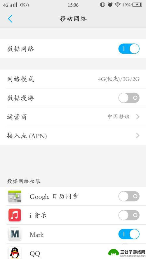 vivo手机共享wifi在哪 vivo手机怎么连接其他设备共享WiFi