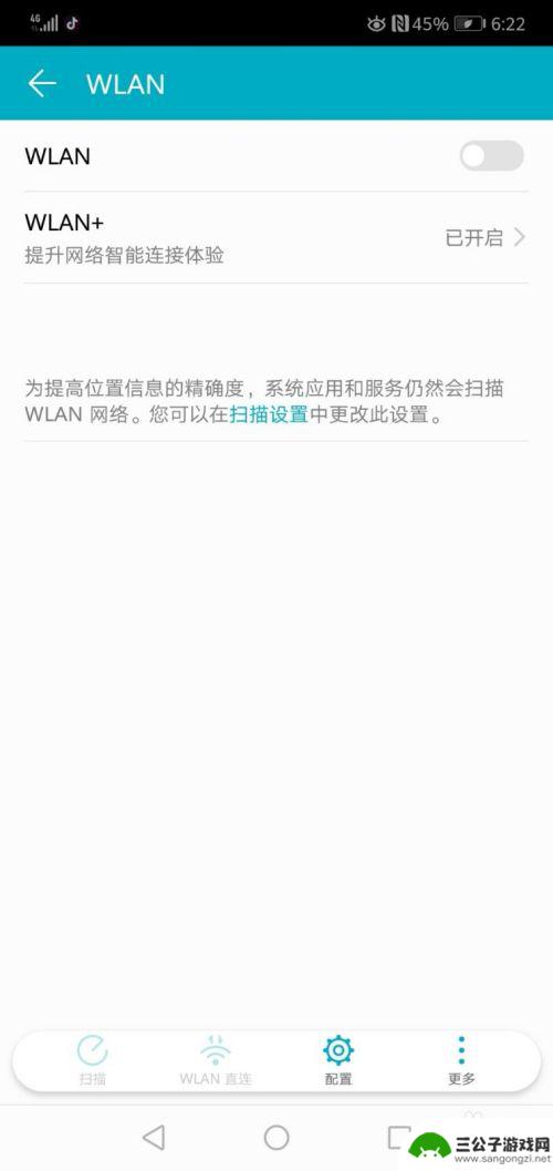 华为手机怎么设置多屏互动 华为手机多屏互动怎么开启
