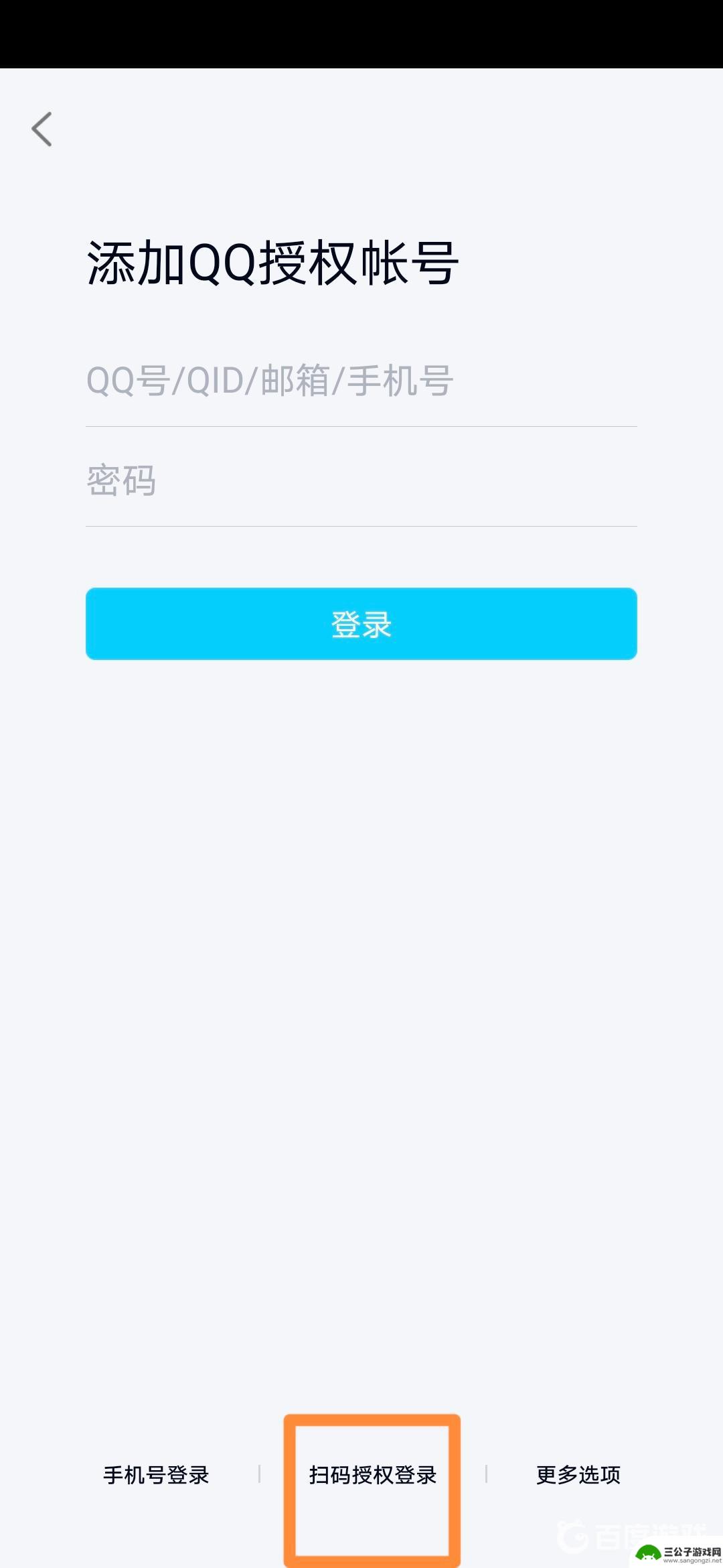 妄想山海如何二维码登录 妄想山海扫码登录流程