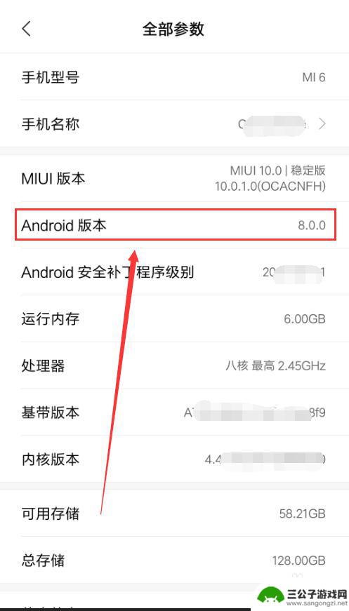 怎么设置手机的彩蛋 Android 8隐藏功能彩蛋如何使用