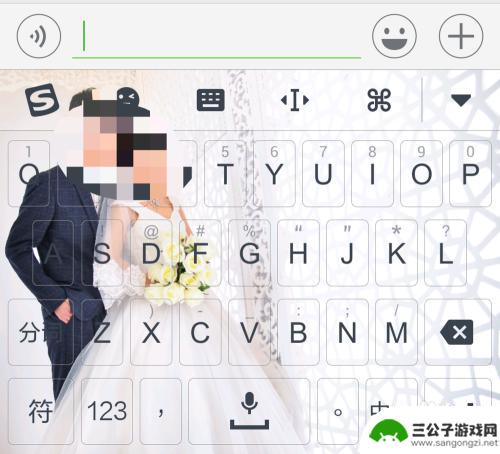手机打字壁纸怎么换 手机键盘背景图片怎么换