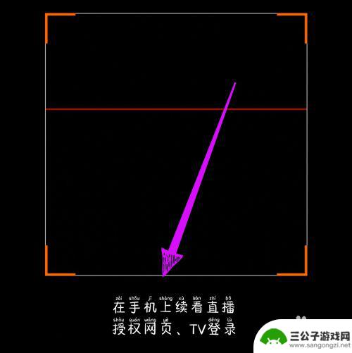 手机怎么扫直播码 4 如何在虎牙直播APP中找到二维码扫描功能5. 虎牙直播APP二维码扫描功能详解