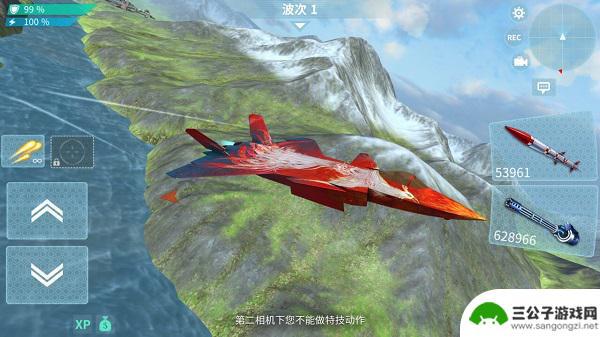 现代空战3d怎么换导弹 《现代空战3D》游戏内操作设置攻略