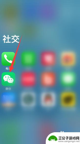 微信怎么放到手机主屏幕 苹果手机微信从主屏幕删除后如何找回