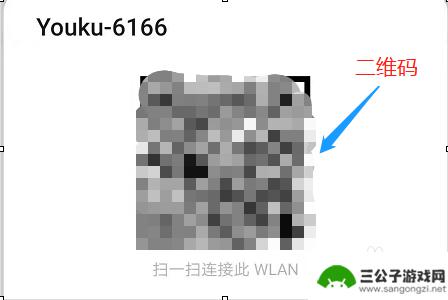 怎样查看华为手机wifi密码 华为手机连接WiFi密码查看方法