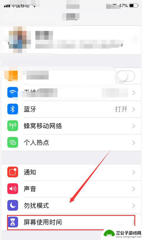 iphone共享屏幕怎么关摄像头 iPhone 锁屏界面相机如何关闭