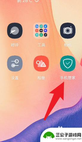 手机自动清理内存 安卓手机怎么自动清理内存