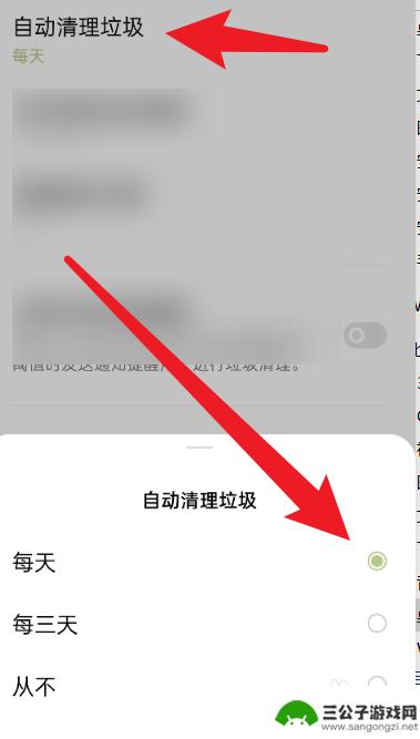 手机自动清理内存 安卓手机怎么自动清理内存
