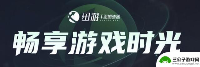 云顶之弈金铲铲手游美服s12全新开启，教你如何下载tft并获取账号【图文教程】