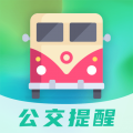 诸暨实时公交app免费