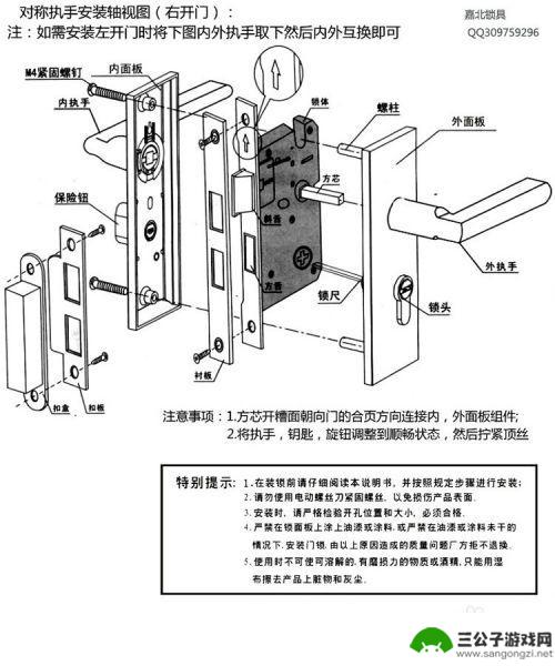 我的小家如何安装门锁 家庭室内门锁安装常见问题解答