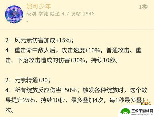 原神网盘泄露内容 原神3.3-4.0版本uba数据泄露爆料内容