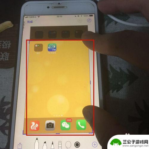 苹果手机怎样区域截图 苹果手机如何截取任意区域截图