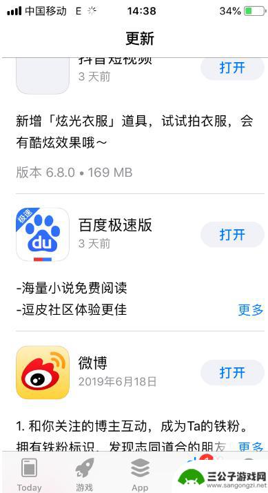 苹果手机没有媒体声音怎么回事 苹果手机来电有声音媒体无声音怎么办