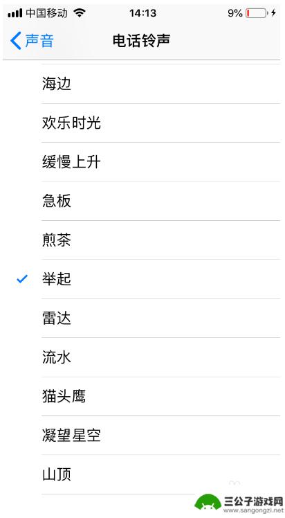 苹果手机没有媒体声音怎么回事 苹果手机来电有声音媒体无声音怎么办