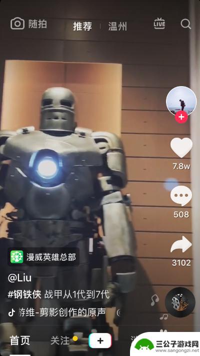 苹果手机没有媒体声音怎么回事 苹果手机来电有声音媒体无声音怎么办