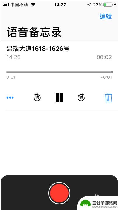 苹果手机没有媒体声音怎么回事 苹果手机来电有声音媒体无声音怎么办