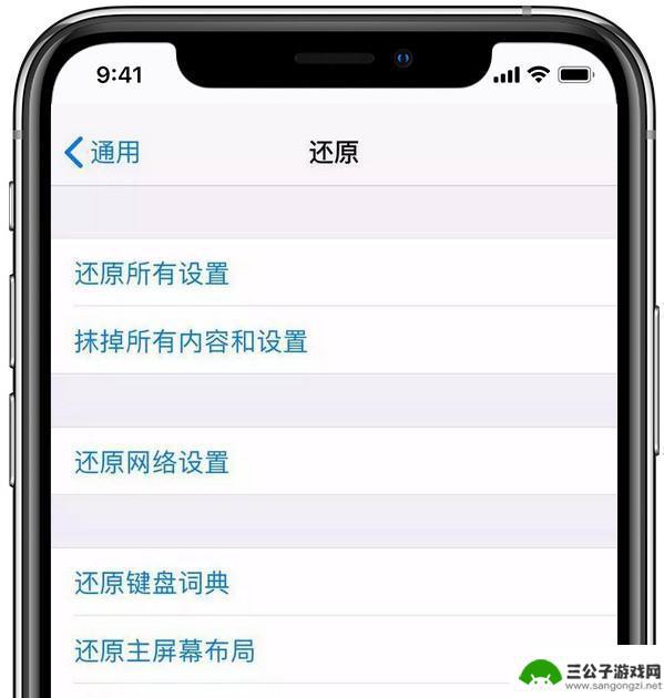苹果手机老是没信号怎么回事 iPhone 信号突然消失怎么办