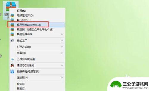 解压不动了怎么办 解压文件一动不动无法完成
