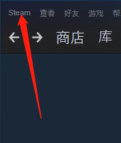 steam远程激活 Steam如何开启远程畅玩功能