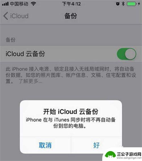 苹果手机怎么存号码快手 iPhone怎么把电话号码存到SIM卡