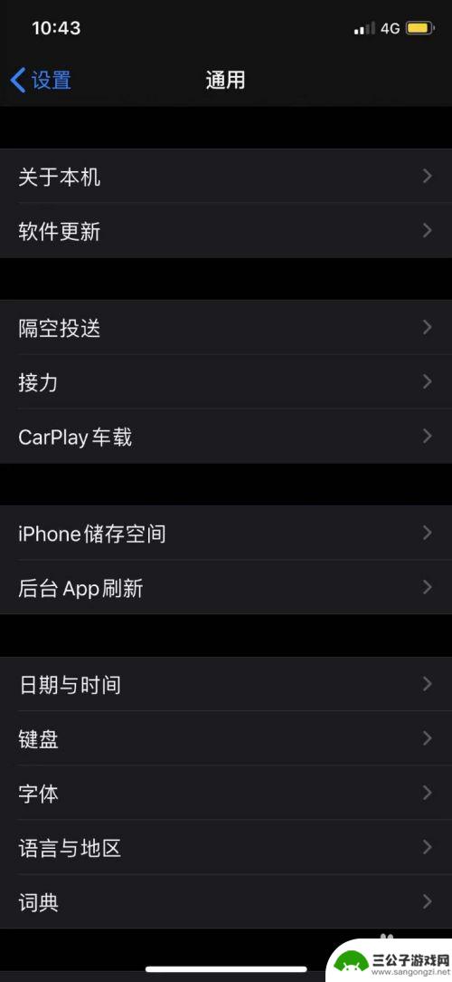 苹果手机怎么存号码快手 iPhone怎么把电话号码存到SIM卡