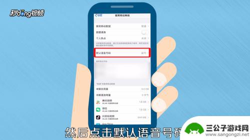 苹果手机怎么设置电话主卡 苹果手机如何设置默认SIM卡拨打电话