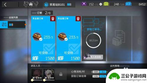 明日方舟怎么把金条换成龙门币 明日方舟黄金换龙门币攻略