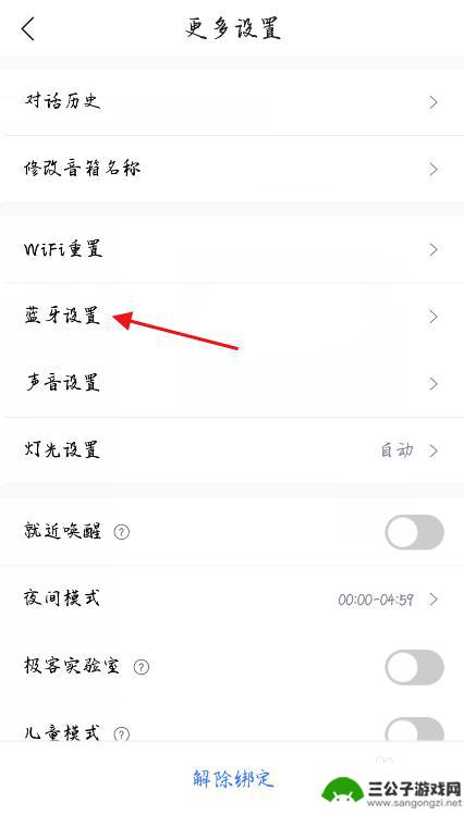 小度上如何用手机 小度音箱怎么在手机应用上播放音乐