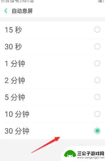 oppo手机屏幕不亮时显示时间怎么设置 oppo手机屏幕时间显示怎么打开