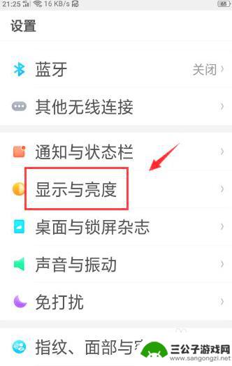 oppo手机屏幕不亮时显示时间怎么设置 oppo手机屏幕时间显示怎么打开