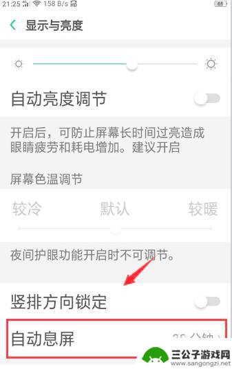 oppo手机屏幕不亮时显示时间怎么设置 oppo手机屏幕时间显示怎么打开