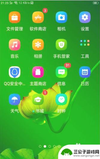 oppo手机屏幕不亮时显示时间怎么设置 oppo手机屏幕时间显示怎么打开