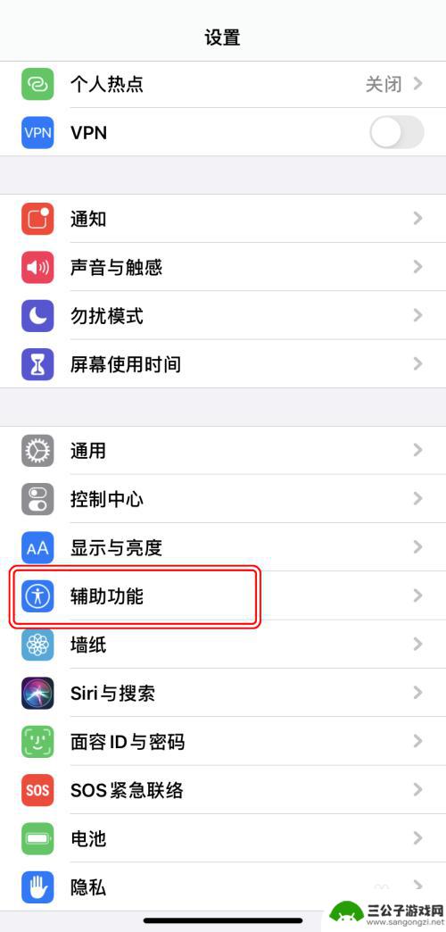 苹果手机短信如何撤销 iPhone怎么撤销操作