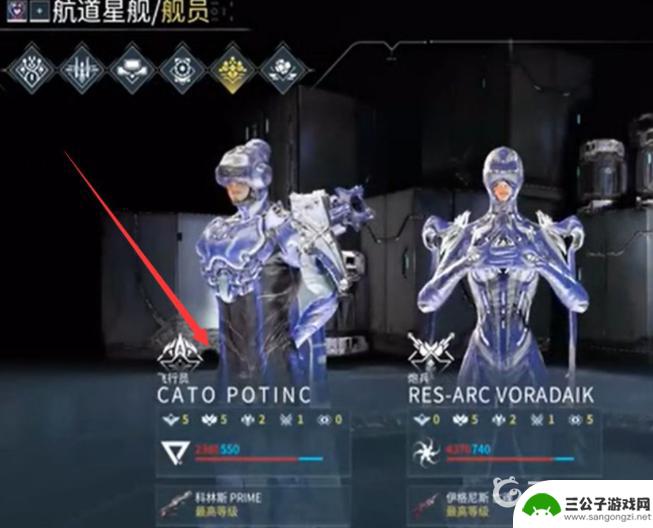 warframe如何让星航员为自己战斗 星际战甲怎么召唤船员进行作战