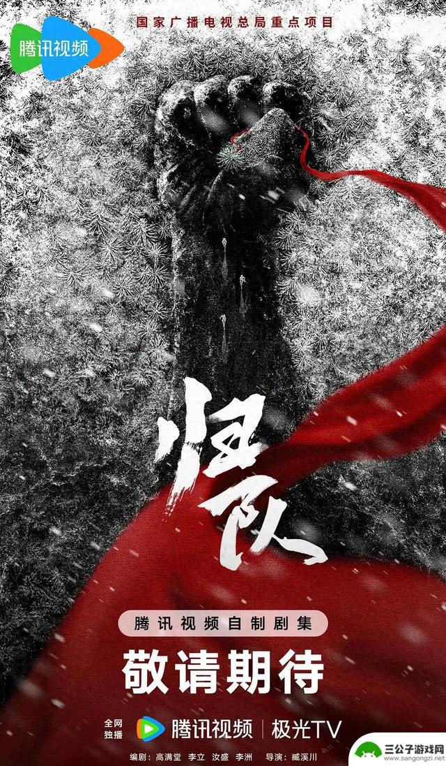 这三部国产战争大剧即将上映，规模宏大、演员阵容豪华，追剧热潮即将引爆!