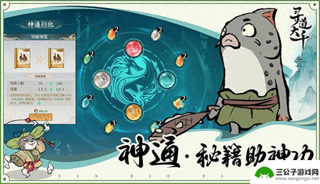 大千飞剑夺宝活动攻略详细解读