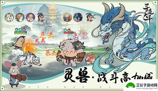 大千飞剑夺宝活动攻略详细解读